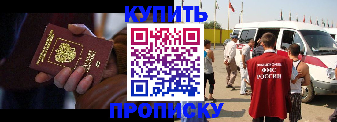 форма 3 в Саратове
