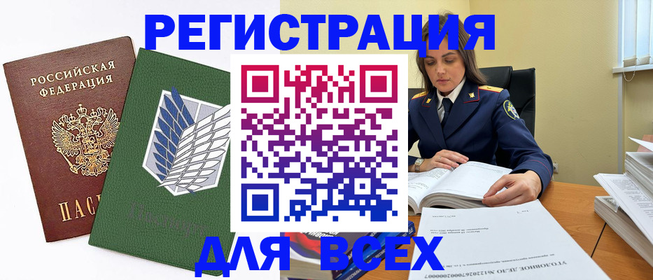 пропишу в квартире в Саратове