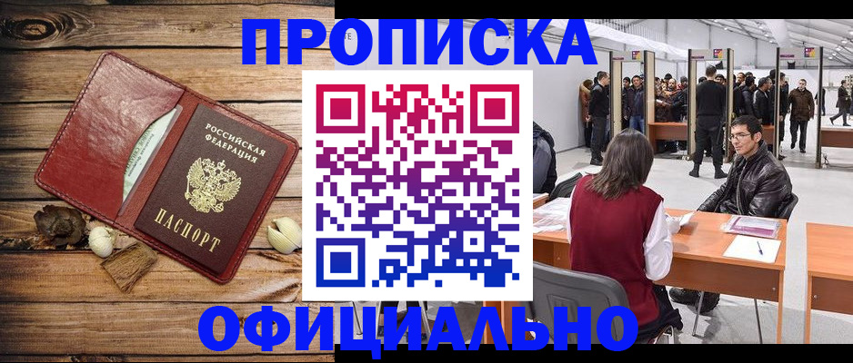 найти адрес прописки в Саратове