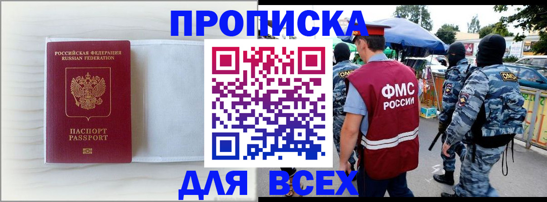 регистрация для школы в Саратове